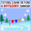 Майки для бега