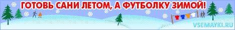 Спеши купить футболка в меру упитанный мужчина
